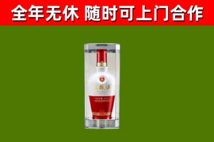 雨花台回收五粮液行情