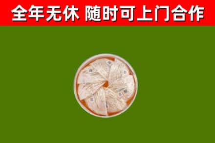 雨花台回收燕窝价格
