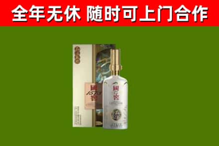 雨花台回收国窖1573价格