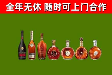 雨花台回收洋酒
