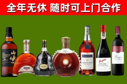 雨花台回收红酒