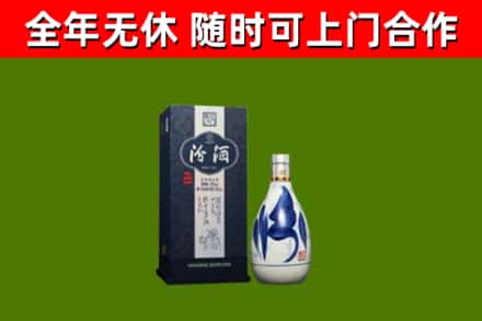 雨花台烟酒回收汾酒.jpg