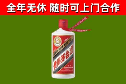 雨花台烟酒回收飞天茅台酒.jpg