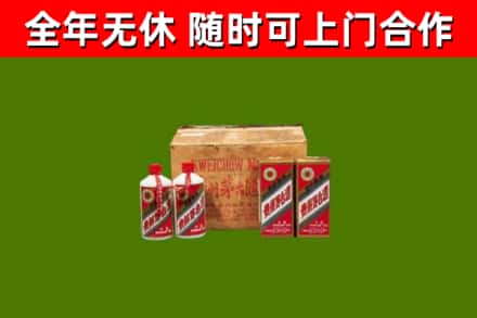 雨花台回收老茅台酒