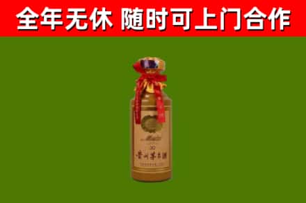 雨花台回收30年茅台酒