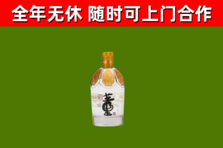 雨花台烟酒回收董酒.jpg
