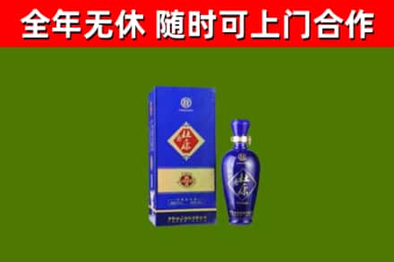 雨花台回收杜康