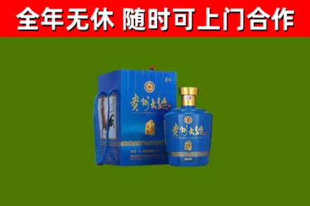 雨花台烟酒回收贵州大曲.jpg