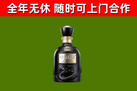 雨花台烟酒回收古20酒.jpg