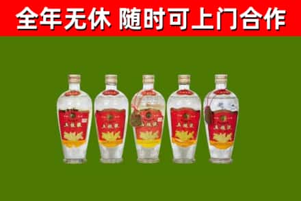 雨花台烟酒回收公斤五粮液.jpg