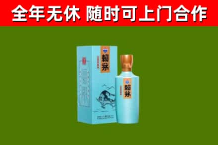 雨花台烟酒回收纪念赖茅.jpg