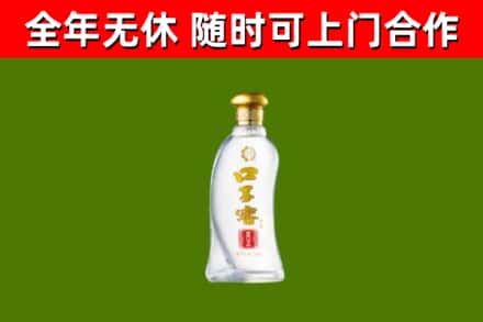 雨花台回收口子窖