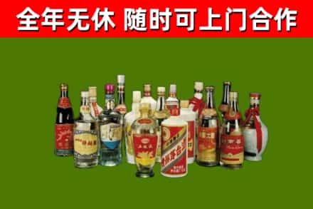 雨花台回收白酒