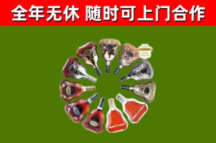 雨花台回收XO