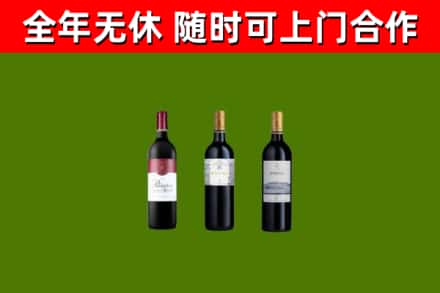 雨花台回收拉菲红酒