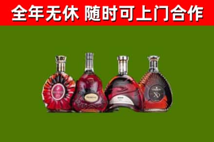 雨花台回收老洋酒