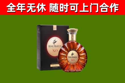 雨花台回收人头马洋酒