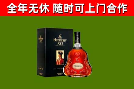 雨花台回收轩尼诗洋酒