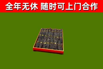 雨花台烟酒回收海参.jpg